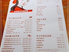 -抄妈抄手铺(金沙店)