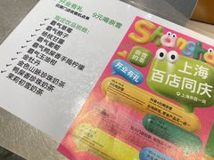 -奈雪的茶(市百一店)