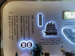 -燕庭·纯燕窝·甜品下午茶(南京西路店)