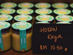 -何九海南茶店(鬼仔巷店)