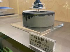 -好利来(建邺吾悦店)