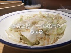 -十八碗(海口吾悦广场店)