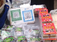 -马文章胖子甑糕(洒金桥店)