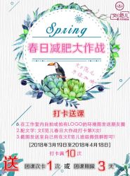 -文E范儿ZUMBA尊巴舞蹈