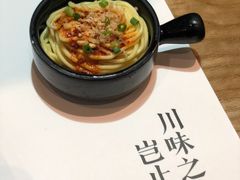 川味凉面-榕意·川味之美(深业上城店)