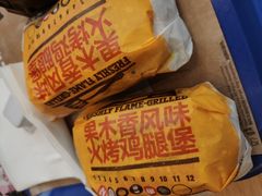 -汉堡王(北京三里屯购物中心)