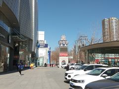 -天山海世界