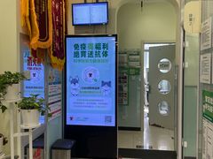 -悦宠凯宝动物医院·牙科·皮肤科(朝阳北路店)