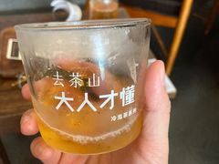 -去茶山(新光里店)
