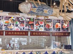 -海铺·渔家虾水饺(皇姑店)