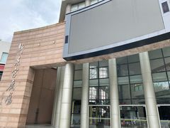 -沪东工人文化宫