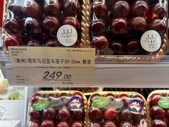 -city'super超·生活(国金中心商场店)