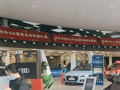 -浙江中升裕迪奥迪4S店(西溪店)