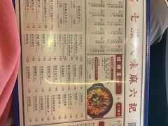 -麻六记(凤凰汇店)