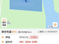 -阅海欢乐岛