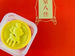 -北京稻香村(西单购物中心店)