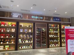 -悦海楼(三衢路店)
