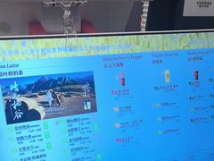 -霸王茶姬(上海静安大悦城店)