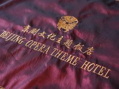 -北京前门建国饭店