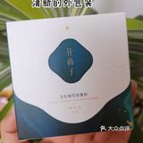 以花养颜之花西子