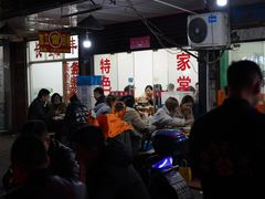 -小口味
