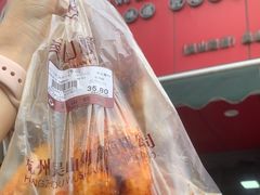 -吴山烤禽 (吴山路店)