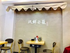 -玖鲜小笼(中山广场店)