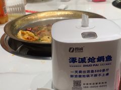 -涿派·炝锅鱼(涿州店)