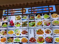 -海香园饭店