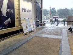 -王府井奥莱临潼小镇(临潼店)