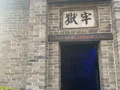 -水浒好汉城
