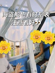 -啵乐乐儿童主题乐园(北京旗舰店)