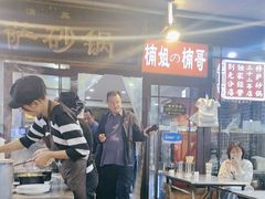 -清真·穆萨砂锅(大皮院店)