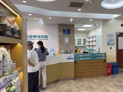 -美联众合动物医院·24h转诊中心