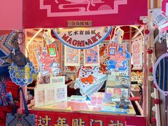 -武汉荟聚