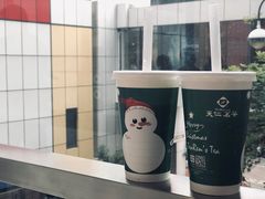 -天仁茗茶(海港城诚品书店)