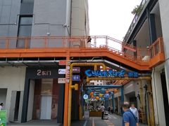 -师烤·豆花烤鱼(广州荔湾扬韬广场店)