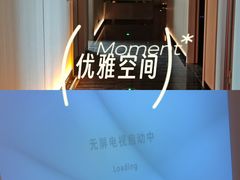 -道合堂·中式按摩·spa(民治店)