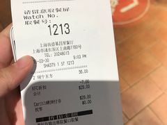 -肯德基(昌里店)