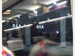 -商丘站