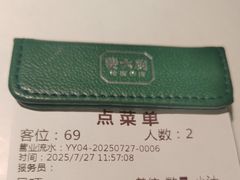 -费大厨辣椒炒肉(高铁吾悦广场店)