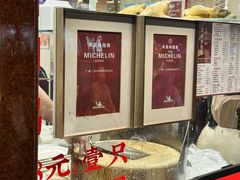 -汇兴源餐馆(小北路店)