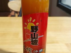 -太原面食店(解放路店)