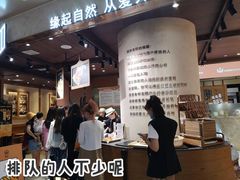-麦陌(正弘城店)