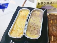 -长乐饭冰冰·冰饭·烧烤(长乐总店)