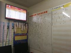 -中国体育彩票(绿地名人坊店)