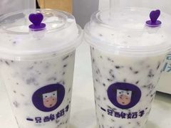 -一只酸奶牛(奎星楼店)
