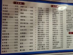 -金台阶鱼馆(于桥水库店)