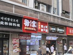 -陶记正宗德州扒鸡(科巷店)