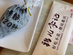 -清真·鸦儿李记·涮肉(花市店)